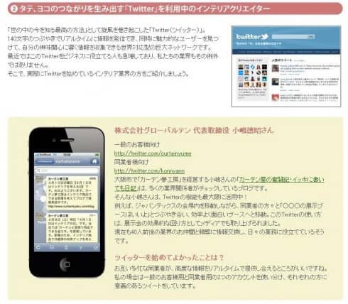 タチカワトーン2