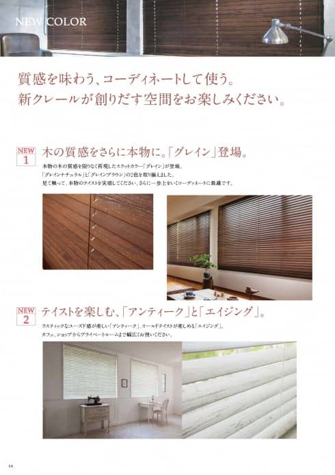 ニチベイクレール１