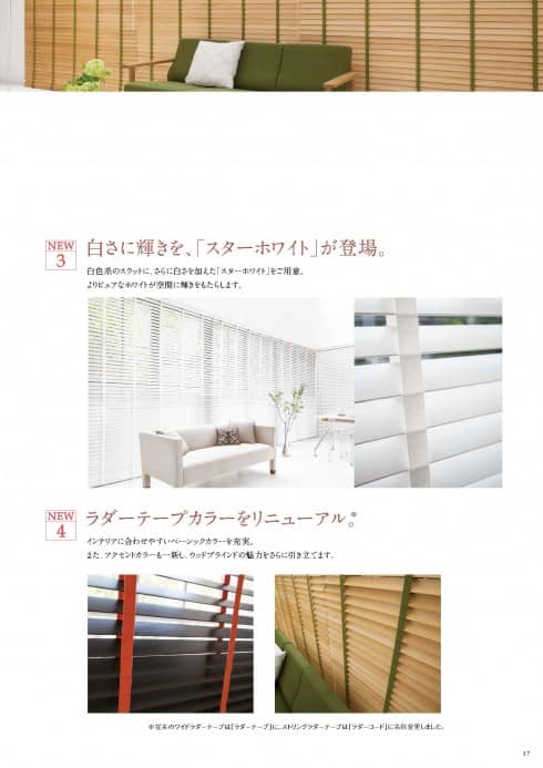 ニチベイクレール２