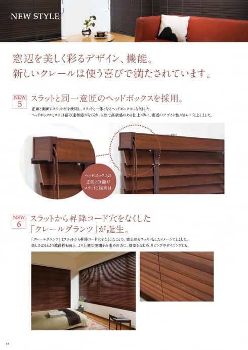 ニチベイクレール３