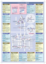 ショールーム案内