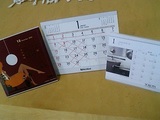 卓上カレンダー