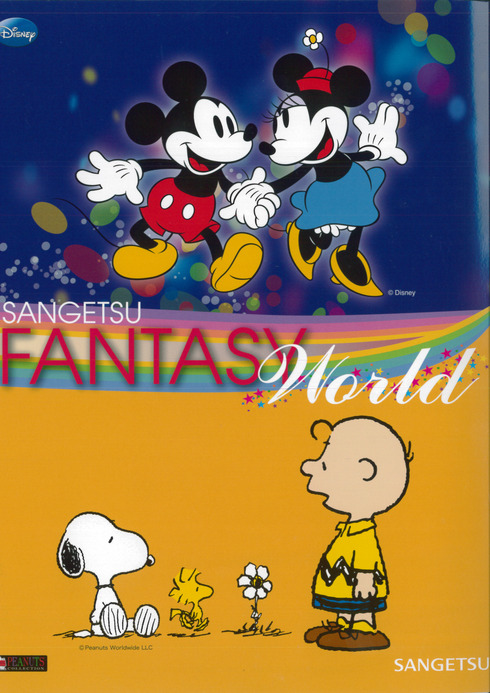 サンゲツファンタジーワールド_001