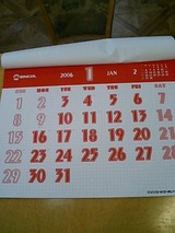 シンコールカレンダー